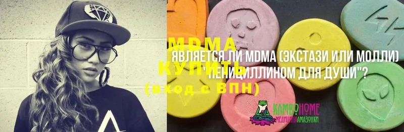 МДМА VHQ Новошахтинск